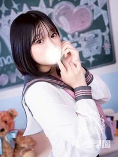 めある