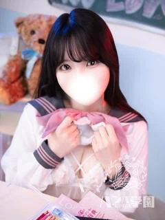 ねむ