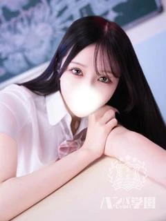めろ