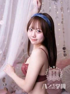 はる