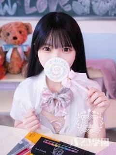 こるね