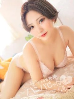 ひなの