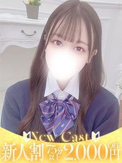なの