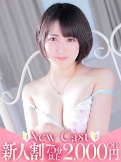 めめ