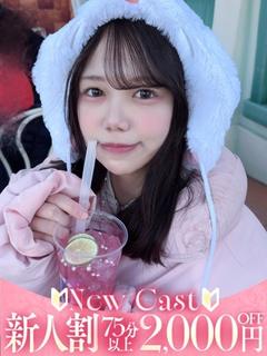 ひまり