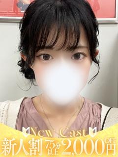 みい