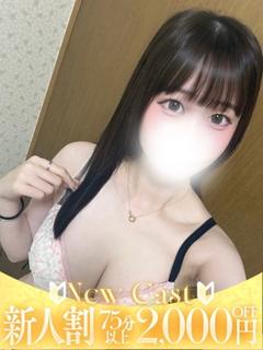 るな