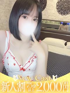 ひびき