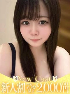 こはな