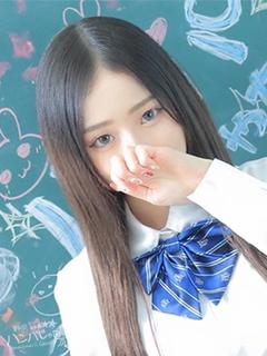 せりな