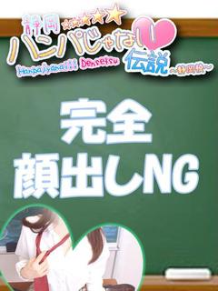 りん