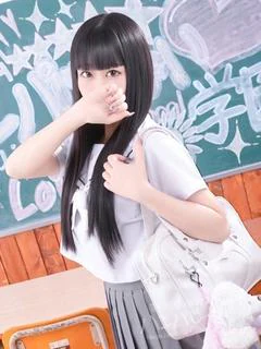 えま