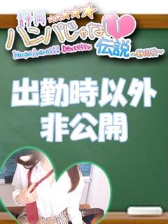 ふうり