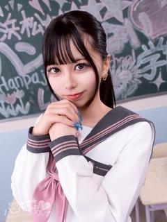 ひめな
