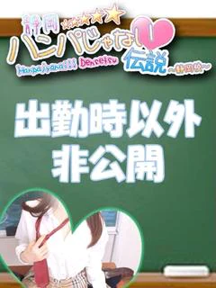 まい