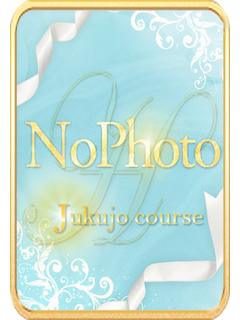 はるか(熟女コース)