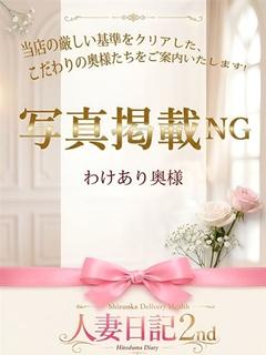 あゆみ