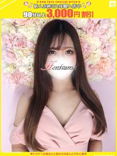 琉衣-るい【FG系列...