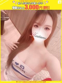 梨央-りお【FG系列】