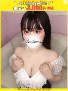 優杏-ゆあん【FG系...