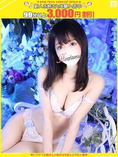 菜月-なつき【FG系列】