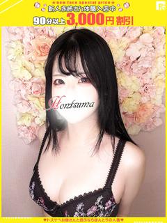 琴美-ことみ【FG系列】