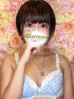 真陽奈-まひな