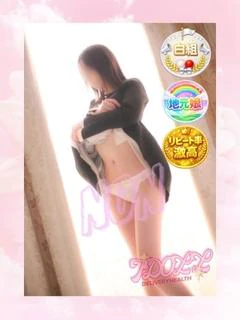 のん