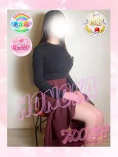ほのか