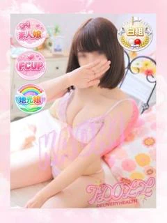 かおり
