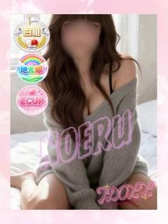 ノエル
