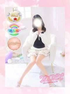 あんな
