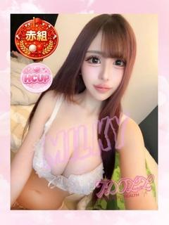 みるきー