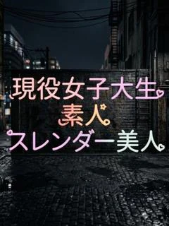 まいか