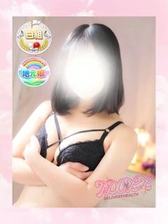 あやみ