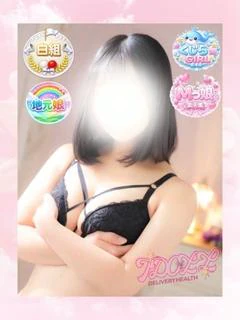 あやみ