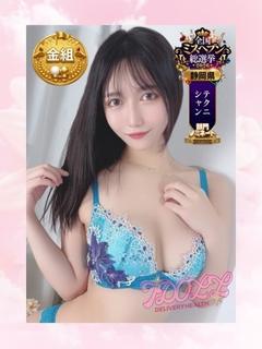 在籍画像