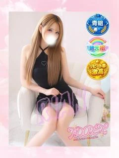 りあん