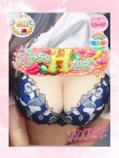 みさ　9/7体験Hカップ