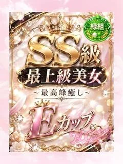 れあ