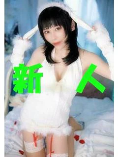 遥香(はるか)
