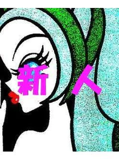 くろき(黒木)