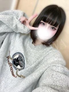 しの