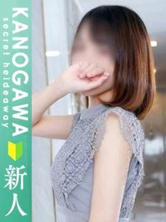 ねま