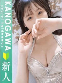 みつき