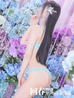 あゆ