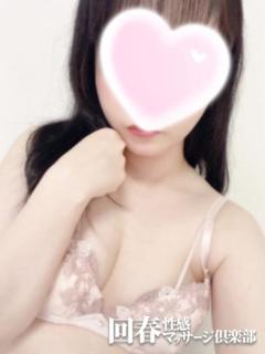 さくら