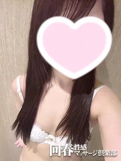 るか