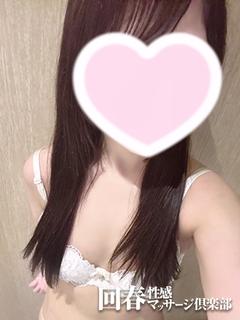るか