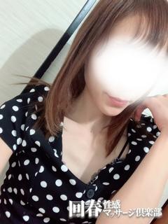 えみ